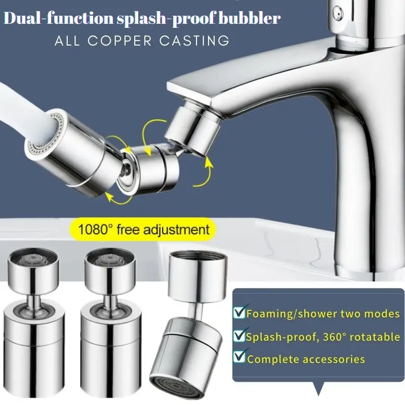 

Аэратор для кухонного смесителя из нержавеющей стали, вращающийся на 720 градусов