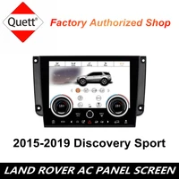 9 inch climate control ac panel lcd ac screen for land rover discovery sport car upgrade 2015 2016 2017 2018 2019