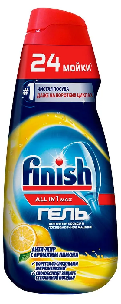 Гель для мытья посуды Finish All in 1 Max «Антижир», с ароматом лимона, 600 мл