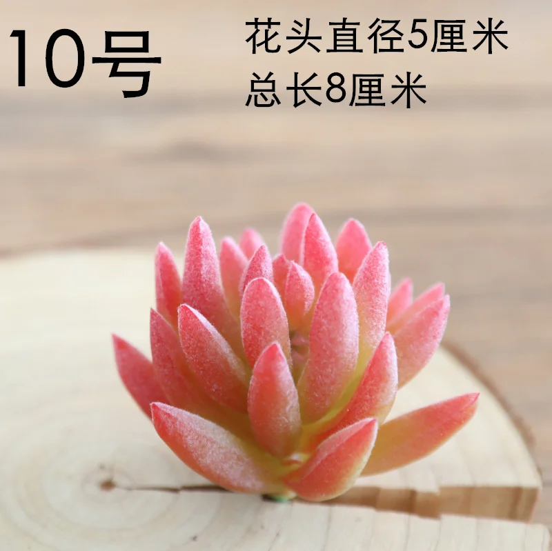 10 Зеленый Розовый Фиолетовый Флокирование Искусственные суккуленты растения для дома и сада украшения поддельные растения Настольный бонсай растения кактус - Цвет: 10
