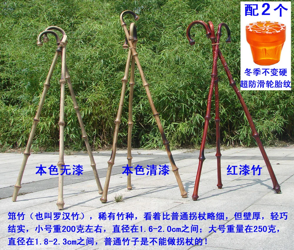 Натуральный деревянная трость бамбуковые палочки один старый свет палка