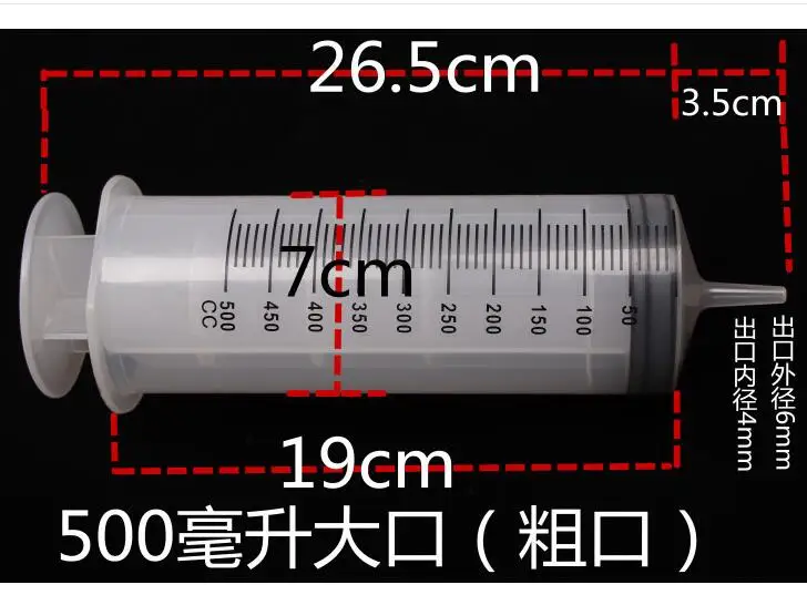 

Large-capacity plastic dispensing syringe, large syringe, pumping oil, needle tube, feeding enema, glue filling device