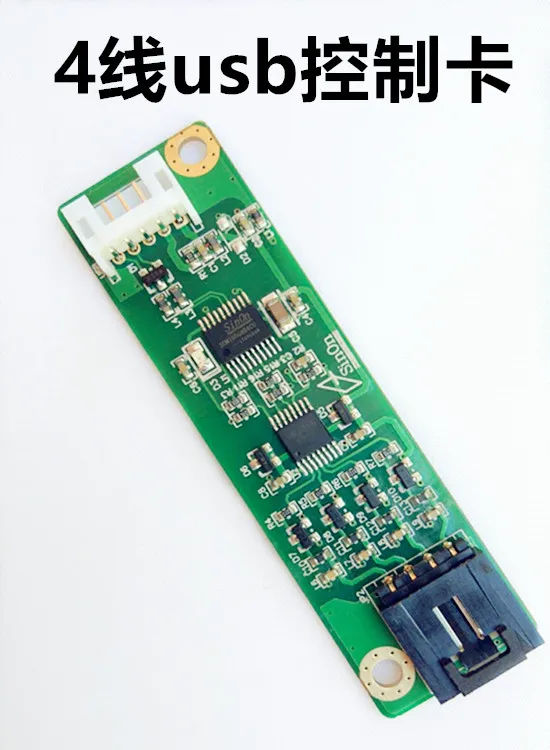 4-проводной резистивный контроллер сенсорного экрана если нет usb-комплект