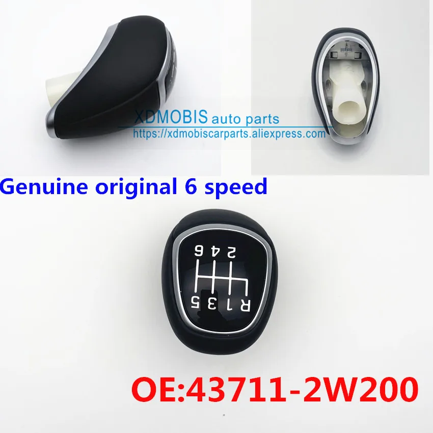 М/6 комплектов/партия Скорость натуральная кожа Шестерни рукоятка рычага