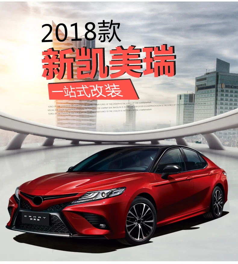 Для Toyota Camry автомобильный Стайлинг 21 шт. коврик для межкомнатных дверей коврик латексная противоскользящая подушка для автомобиля