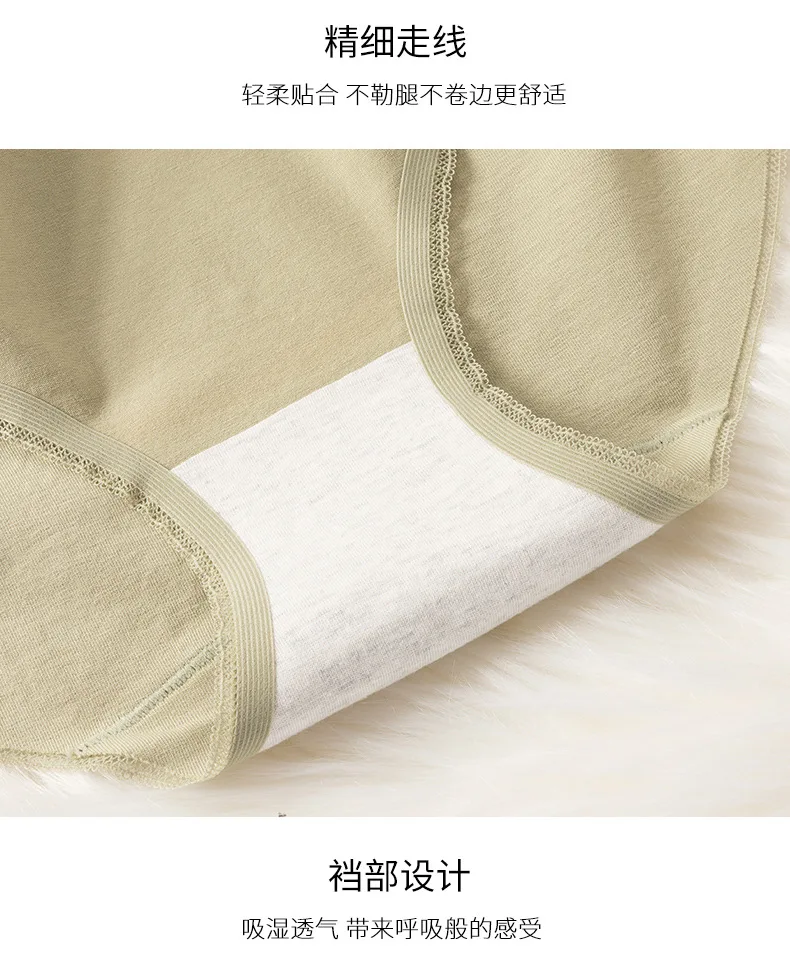 

Panties Women Briefs Sexy Female Lingerie Seamless Pure Cotton Girls Underpants Women Underwear Soft Solid Color Mid Waist