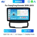 Встроенный BT Android 10 DSP, 64 ГБ Автомобильный мультимедийный плеер для SsangYong New Actyon, Corando 2011-2013, 9 дюймов IPS экран, GPS, 7862 ЦП