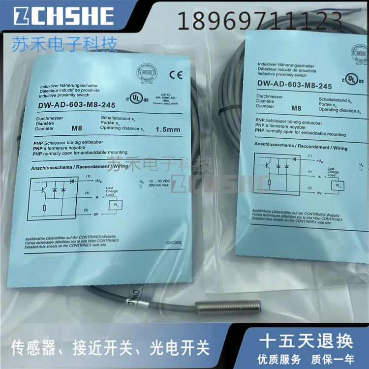 

DW-AD-603-M8-245 sensor 100% новый и оригинальный