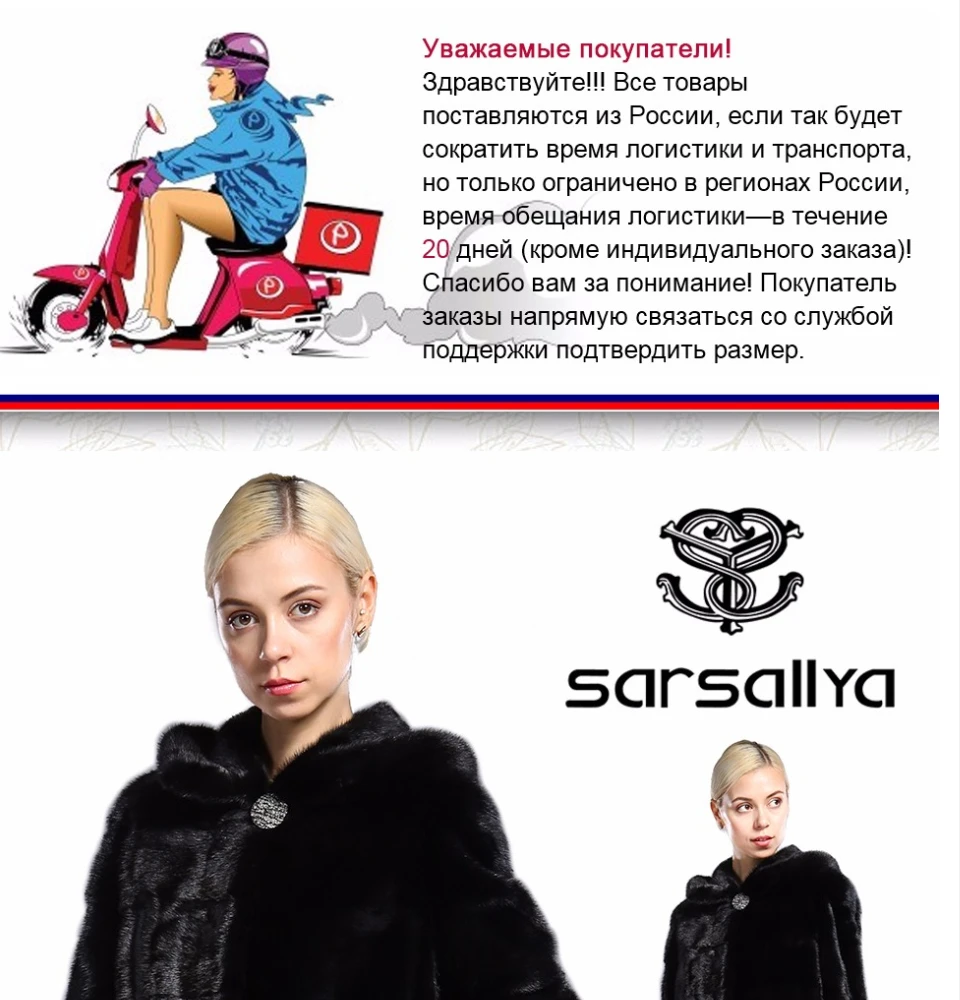 Sarsallya Шубы из натурального норки шуба куртки с натуральным мехом натуральная норковая шуба натуральные шубы из норки натуральные шубы шубы натуральная норка натуральная шуба норковая натуральная шуба с капюшоном