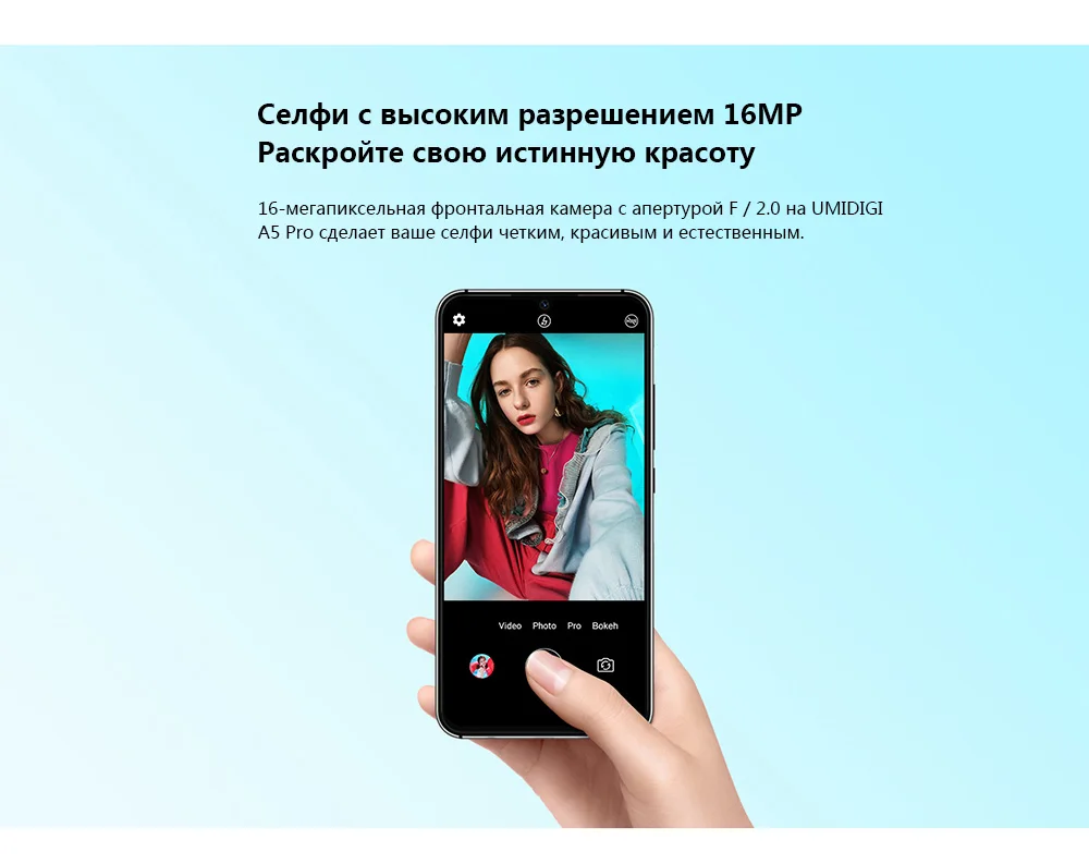 UMIDIGI A5 PRO Android 9,0 Восьмиядерный мобильный телефон 6,3 'FHD+ 16 МП Тройная камера 4150 мАч 4 ГБ ОЗУ 32 Гб ПЗУ смартфон gsm разблокирован