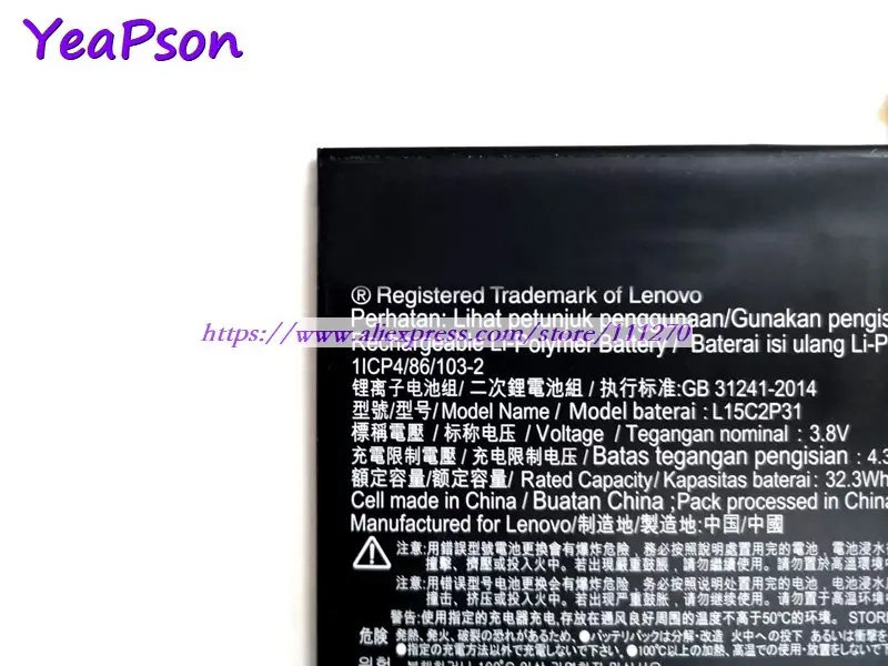 Оригинальная батарея Yeapson для ноутбука L15C2P31 SB18C04740 3 8 в 8500 мАч Lenovo|Аккумуляторы