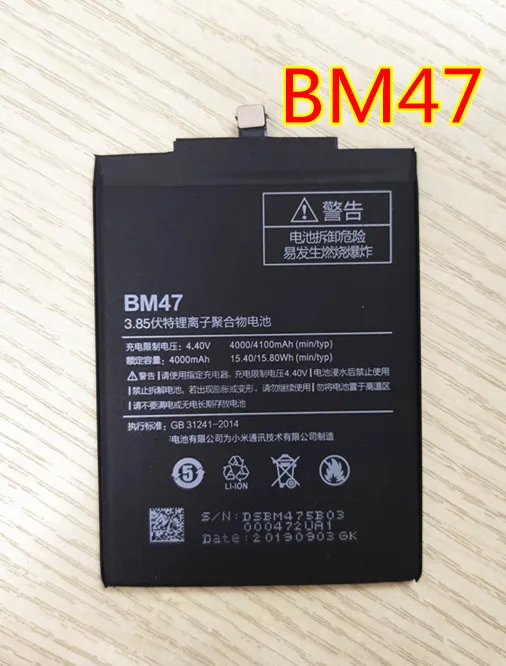 Аккумулятор для Xiaomi Redmi Note 4 4X 3 Pro 3S 3X Mi 5 BN41 BN43 BM22 BM46 BM47 BN34