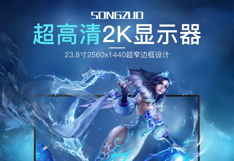 D238H Matsuzo с выдвижной ручкой, размером 24 дюйма, сумка без полей 2K игровые компьютерные мониторы HD настольные игры дисплея с переориентацией в горизонтальной плоскости 23