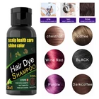 Шампунь-краска для волос 60 мл с функцией перманентного окрашивания, натуральный крем для очищения волос, умирающий крем для мужчин и женщин, инструменты для укладки волос, 6 цветов