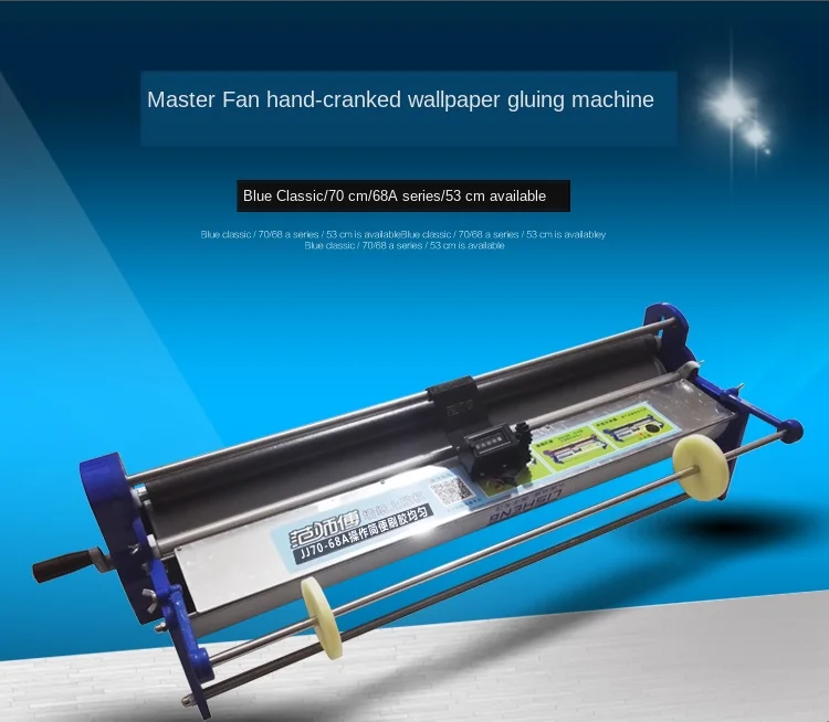 

53cm With electronic meter Hand-held glue applicator wallpaper paste, gluing machine