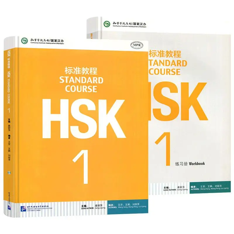 HSK est&aacute;ndar curso 1 estudiante libro y libro de ejercicios con respuestas y lecciones-40-0