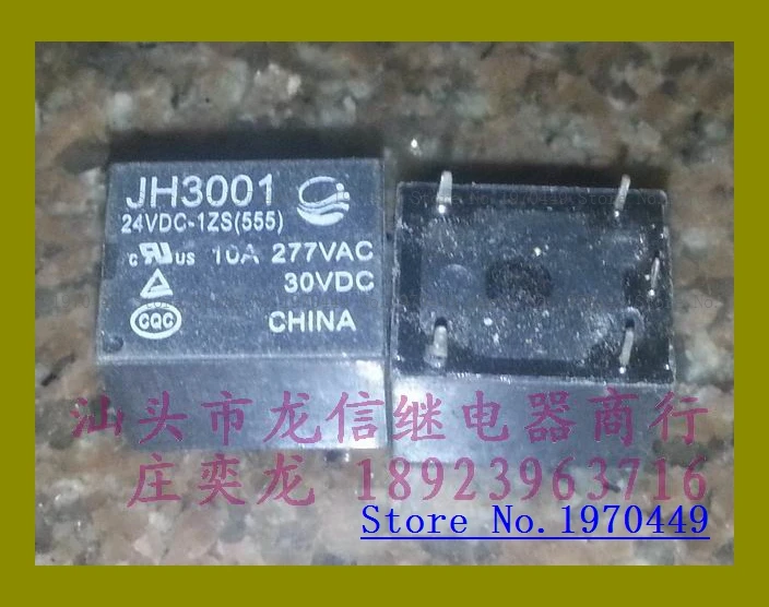JH3001 5VDC/24VDC 1ZS (555)/ 1HS (555) T73 1A/1C 5V/24В|Реле| |
