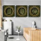 Исламский арабский зеленый узор Каллиграфия Живопись мусульманский Холст Картина настенный художественный плакат Рамадан спальня гостиная домашний декор