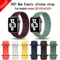 solo loop strap for apple watch serie 6 se 5 4 band 40mm 44mm silicone sport bracelet correa iwatch 3 band 38mm 42mm wrist strap