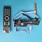 Комплект для N156BGE-L21 LVDS сигнал DVB-T плата контроллера ТВ VGA USB 3363 цифровой совместимому с HDMI AV светодиодный 1366X768 15,6 