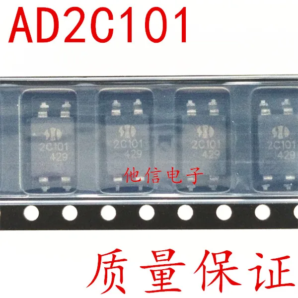 

20 шт./лот AD2C101 AD2C101S 2C101 SOP-4