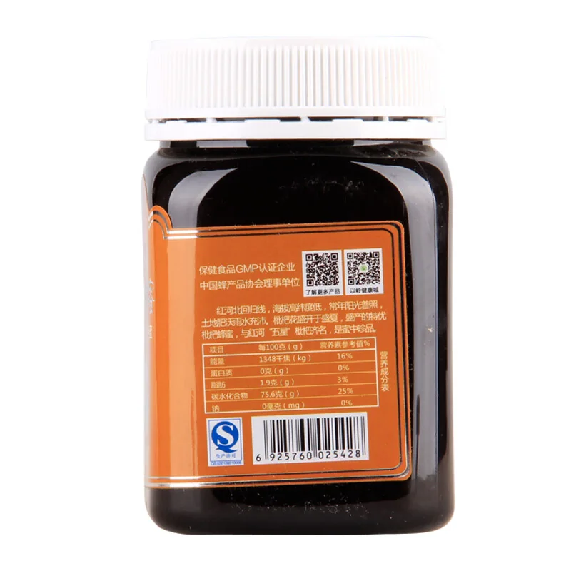 

500g Yunnan Honghe loquat honey with high active concentration and high natural mature honey is used to brew a drink.