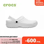 CROCS Specialist II Clog UNISEX