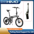 Подставка для электровелосипеда HIMO Z20 C20, фиксатор для парковки, запасные части