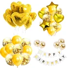 Шары с золотыми конфетти латексные шары комплект Свадебные шарики принадлежности Happy День рождения Декорации для детей для вечеринки в честь будущего рождения свадебные сувениры