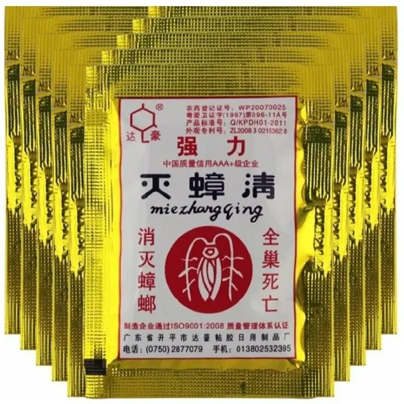 

5Pcs Lures Cockroach Repellent Trap Poison Pest Portfolio Indoor Family Garden Bug Control Powder Bait Effective Killer