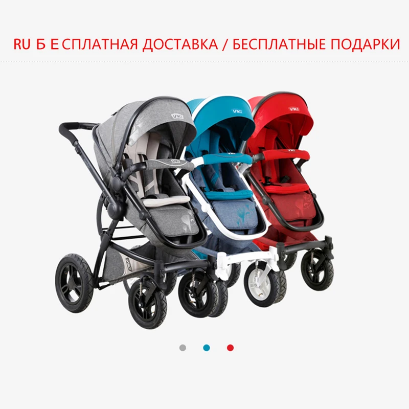 VIKI 2 в 1 красивый пейзаж для детей коляска реверсивная легкая портативная
