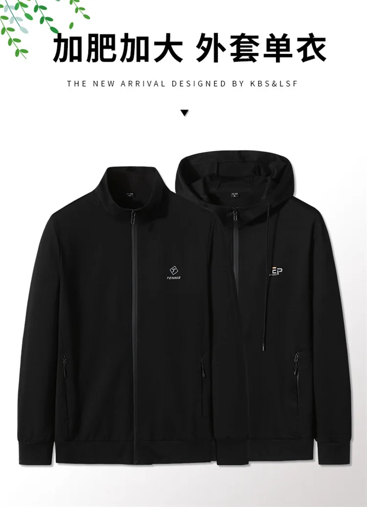 

Spring 2021 new men's Plus Size hooded knitted jacket men's fat stand collar coat