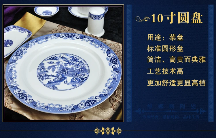 В китайском стиле керамический посуда тушью Jiangnan Золотая инкрустированная фарфоровая десертная тарелка Стейк Салат закуски, торт посуда