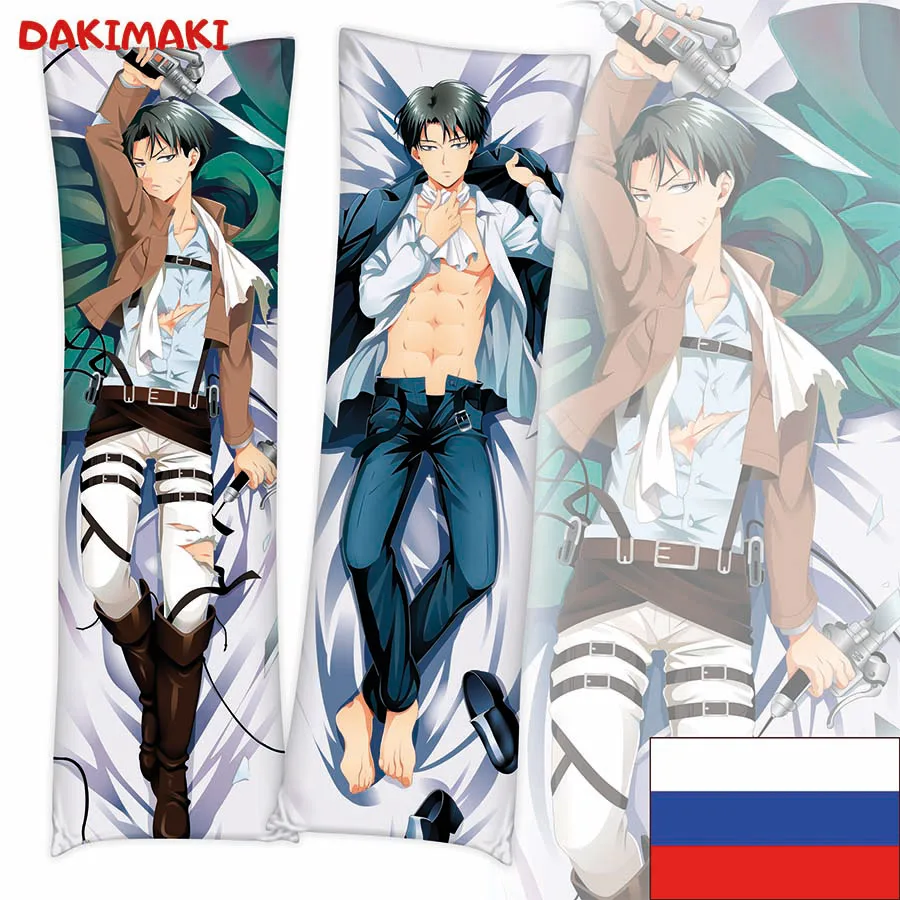 Дакимакура Леви Аккерман Атака Титанов арт. D0710|Подушка| |