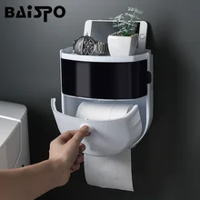 BAISPO портативный держатель для туалетной бумаги пластиковый водонепроницаемый ящик для Салфеток Настенный диспенсер для туалетной бумаги домашний стеллаж для хранения ванной