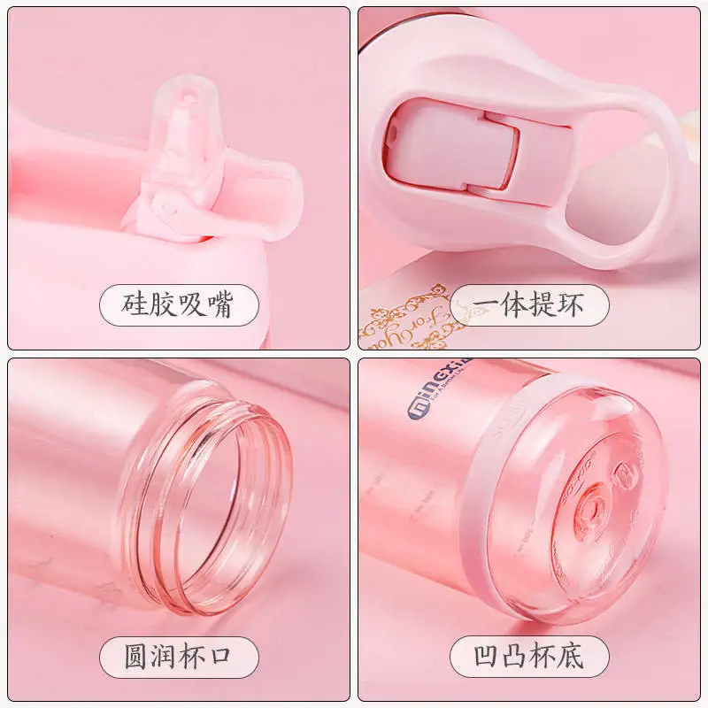 

Water cup female student Korean version plastic net red girl heart lovely fall proof straw cup male portable large capacity