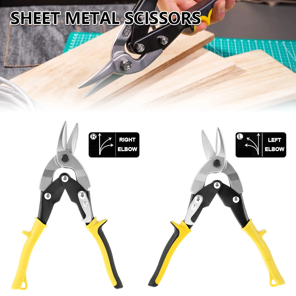 Ножницы для резки листового металла профессиональные промышленные ножницы