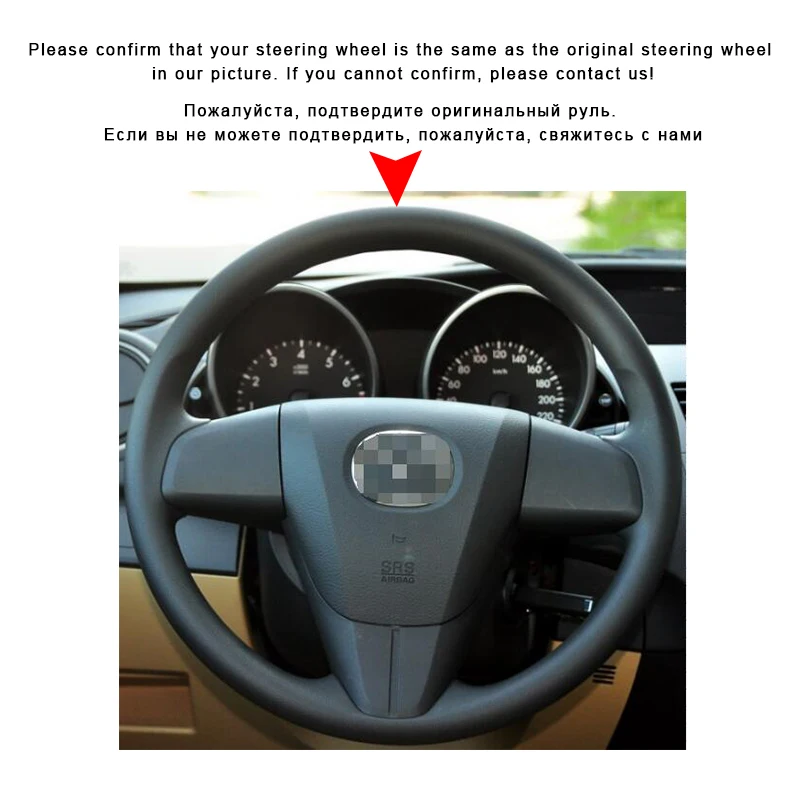 Оплетка на рулевое колесо для Mazda 3 Axela 2010-2013 5 6 CX-7 MAZDASPEED3 (США) автостайлинг |