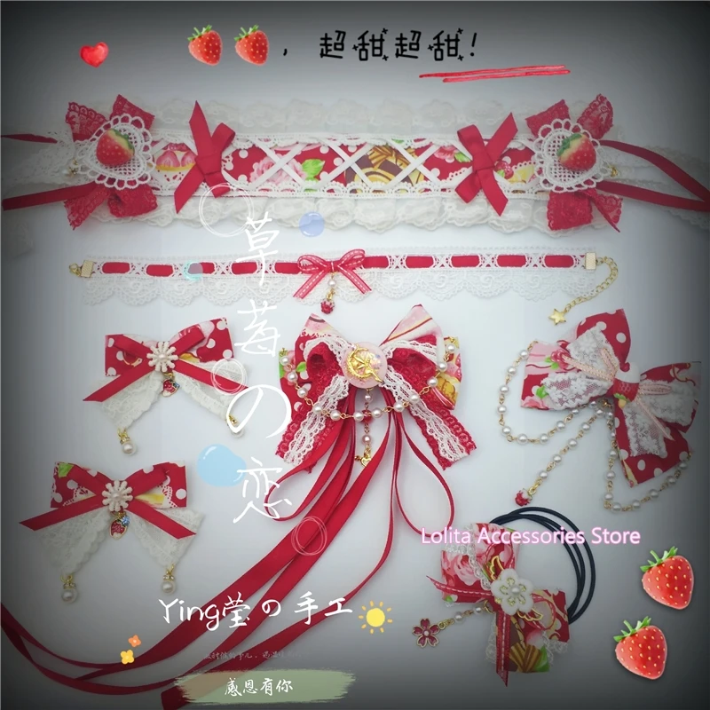

Лесная мягкая девушка Лолита косплей клубника боковой зажим заколка для волос украшения для волос Ретро Милая девушка лук жемчуг цвет голо...