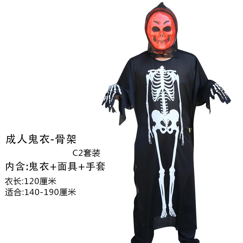 Костюм для косплея на Хэллоуин страшный череп костяной скелет страшная одежда