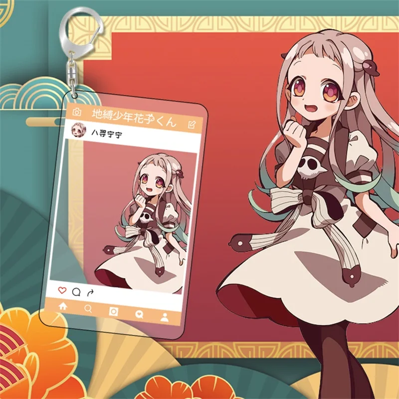 Аниме унитаз Hanako kun Nene Kou Minamoto Yashiro акриловый брелок для косплея прозрачные карты| |