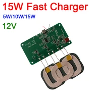 15w 12v 5v 2a qi wireless fast charger charging transmitter module circuit board 5w10w w coil for car iphone samsung charging