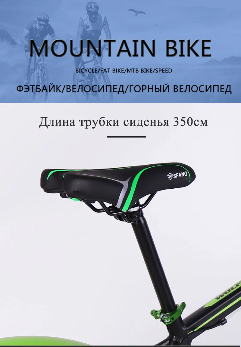 Волчий Клык велосипеда 7/21/24 Скорость горный велосипед 26*4,0 с крупными покрышками для езды по bicicleta mtb дорожный велосипед Для мужчин Для женщин