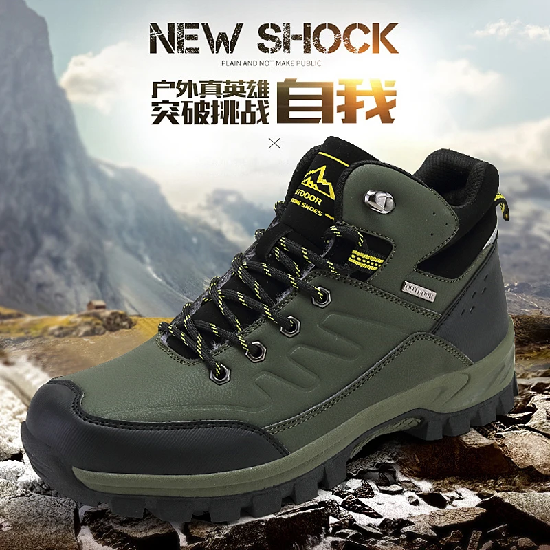 Мужские водонепроницаемые походные ботинки тактические дышащие устойчивые в