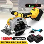 1800 Вт 125 мм бесщеточная электрическая циркулярная пила ручные электроинструменты 11000 обмин многофункциональная режущая машина для батареи Makita 18 в
