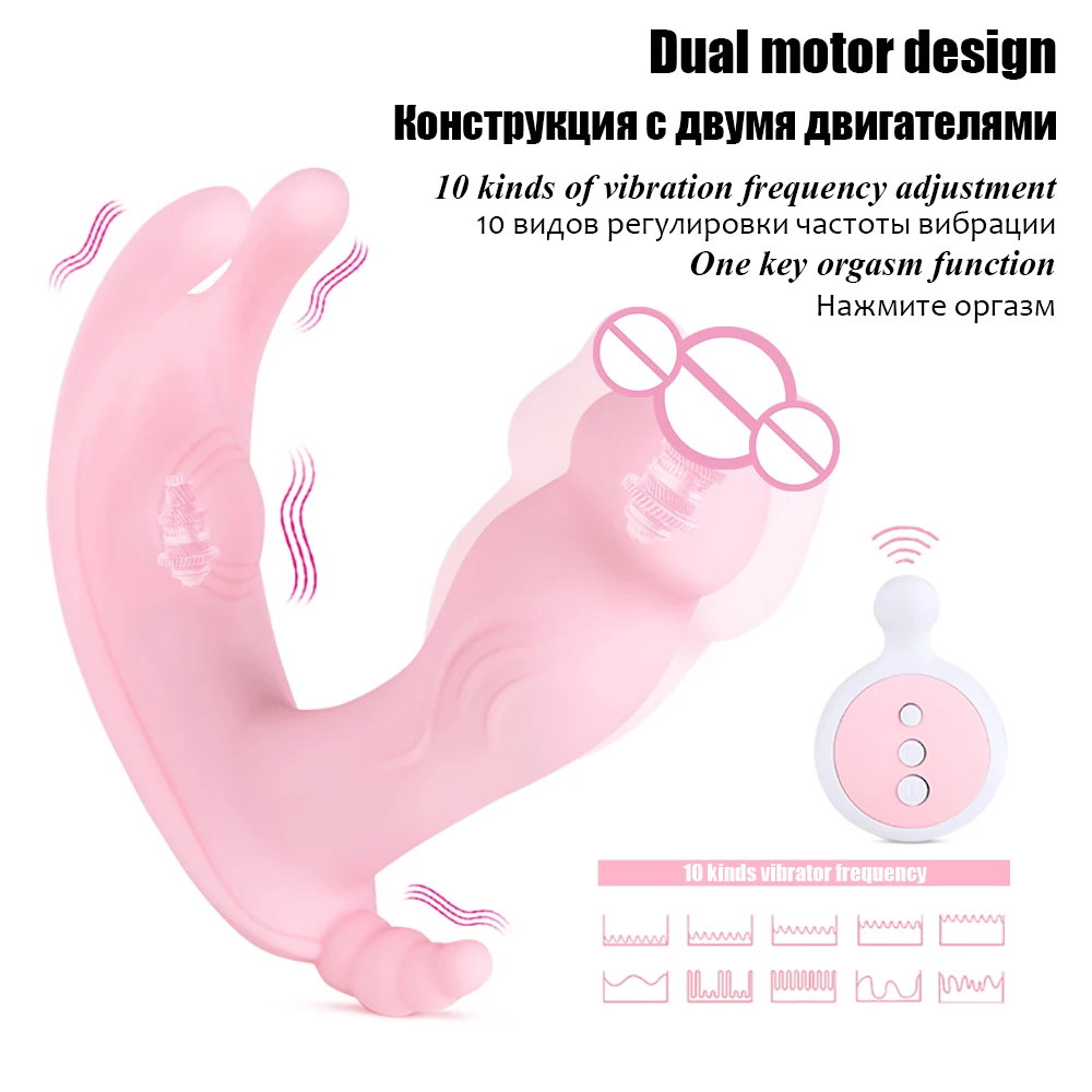 Беспроводные Беспроводной Вибратор Секс игрушки для женского мастурбирования USB
