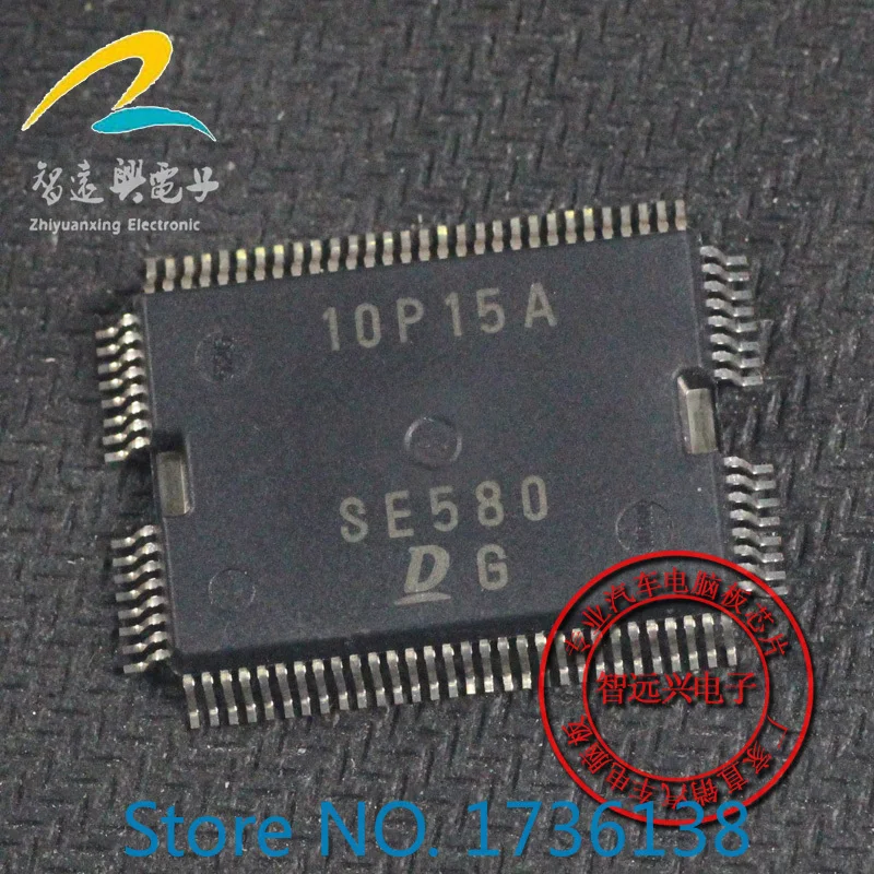 

Freeshipping 1pcss/lot SE580 Integrated IC chip