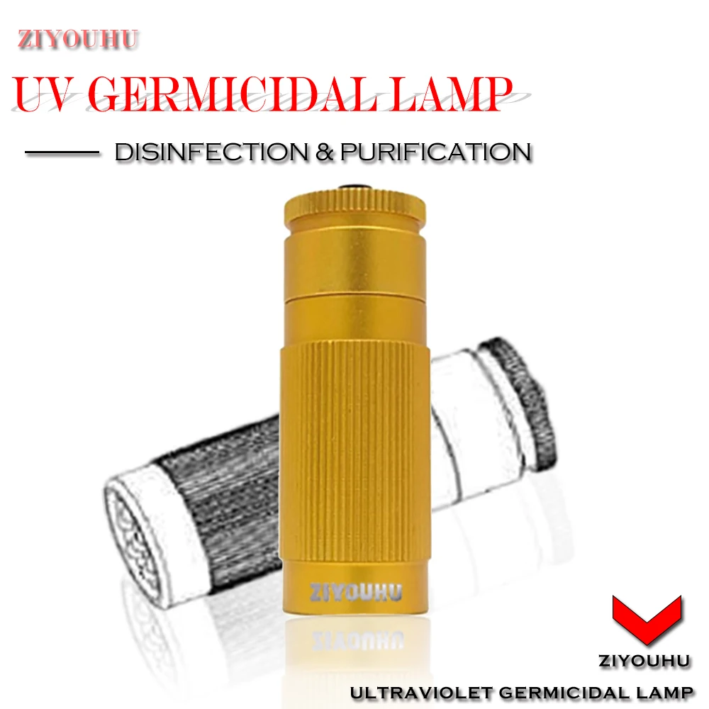 

УФ-лампа для дезинфекции, портативное ультрафиолетовое бактерицидное устройство, 7 видов цветов, металлический материал, мини-фонарик для д...