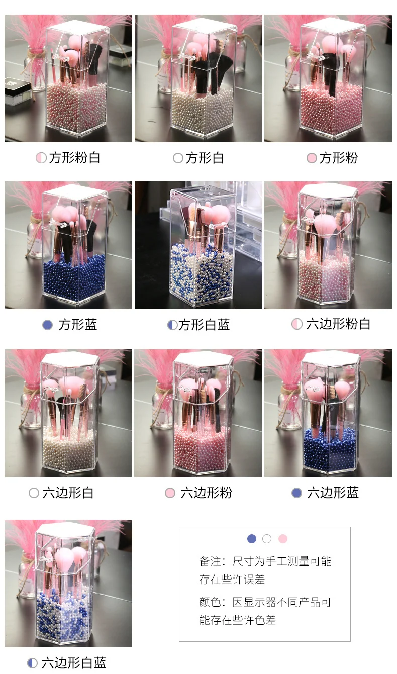 Multi-style Acrylic Makeup Organizer Cosmetic Holder Makeup Tools Storage Pearls Box Brush Accessory Organizer Box with Cover