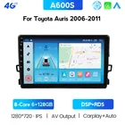 Автомагнитола 2 Din, 6 + 128 ГБ, IPS экран, мультимедийный видеоплеер для Toyota Auris 2006-2011, Авторадио, GPS, Carplay, 4G, Lte